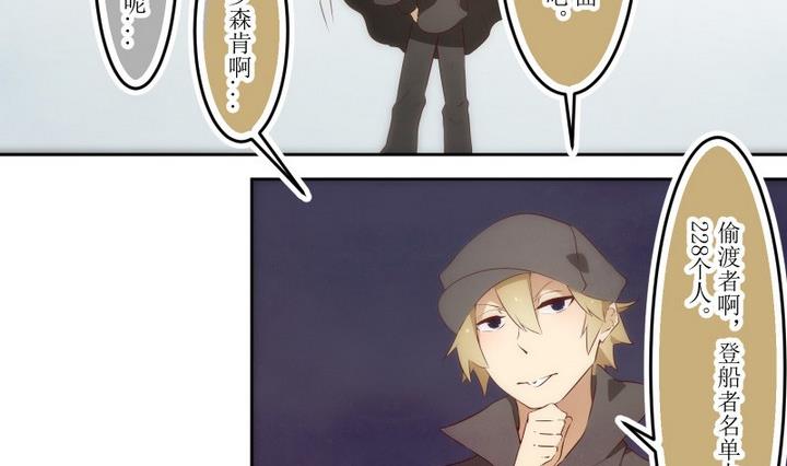 第58话 六个考验 5-第58话