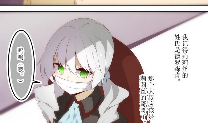 第58话 六个考验 5-第58话