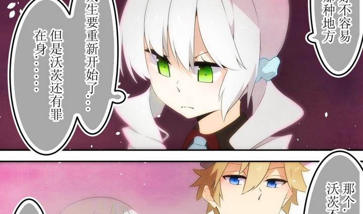 第60话 六个考验 7-第60话
