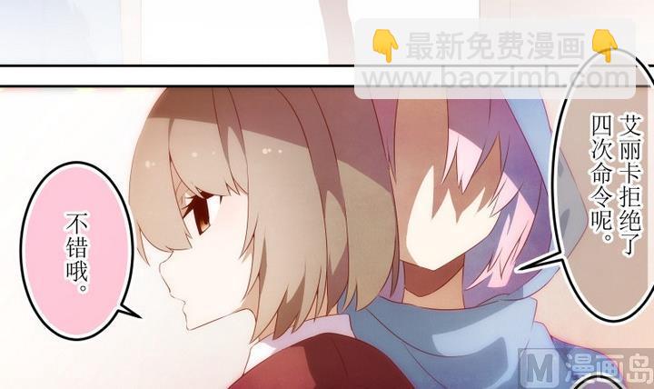 第62话 六个考验 9-第62话