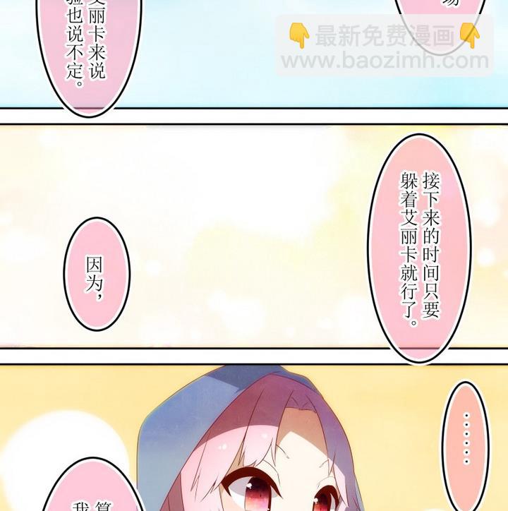 第62话 六个考验 9-第62话