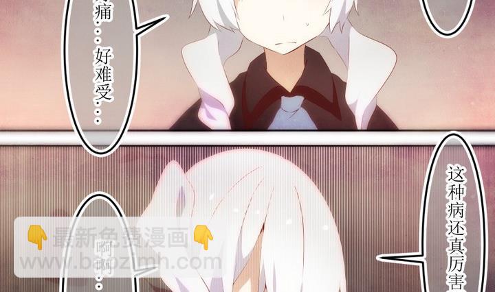第64话 六个考验 11-第64话