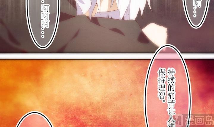 第64话 六个考验 11-第64话