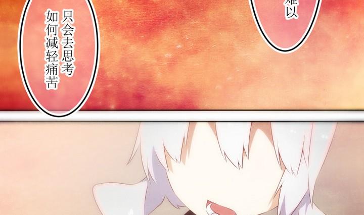 第64话 六个考验 11-第64话