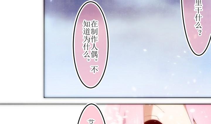 第64话 六个考验 11-第64话