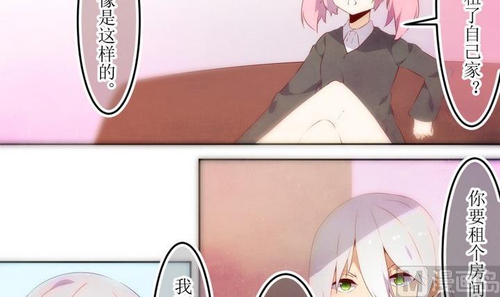 第64话 六个考验 11-第64话
