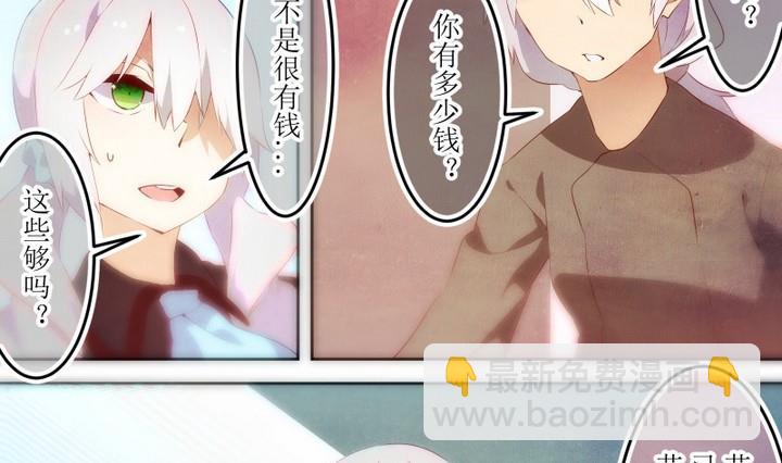第64话 六个考验 11-第64话