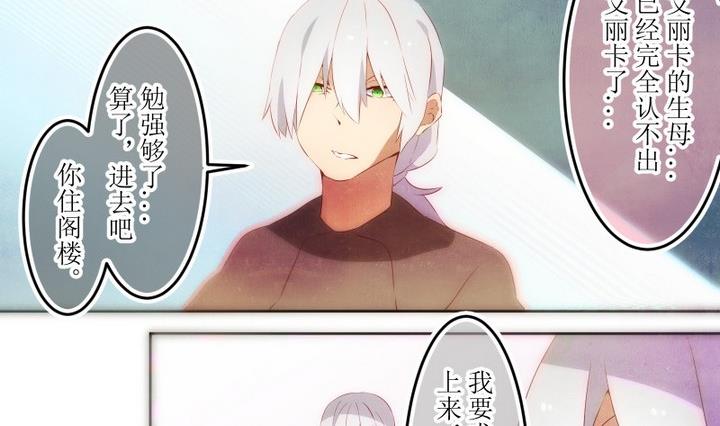 第64话 六个考验 11-第64话
