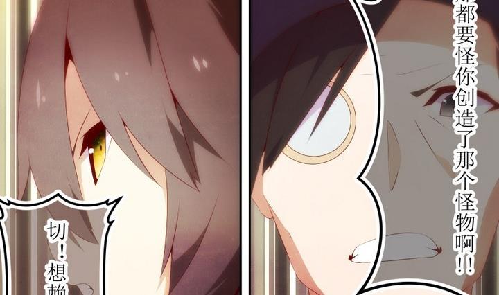 第66话 六个考验 13-第66话