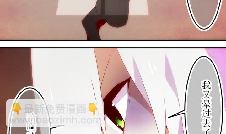 第66话 六个考验 13-第66话