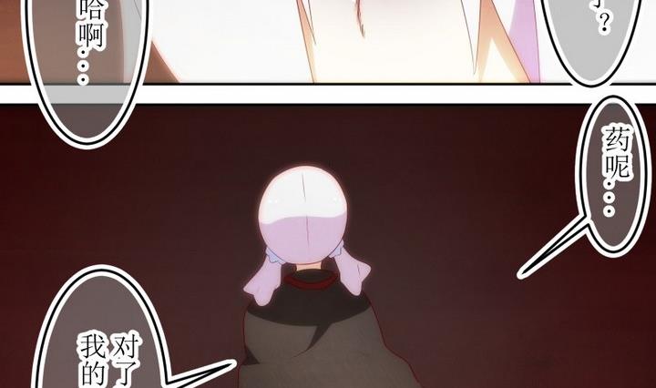 第66话 六个考验 13-第66话