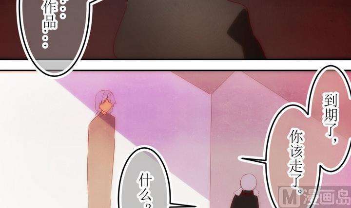 第66话 六个考验 13-第66话