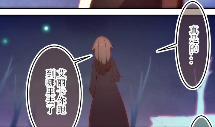 第66话 六个考验 13-第66话