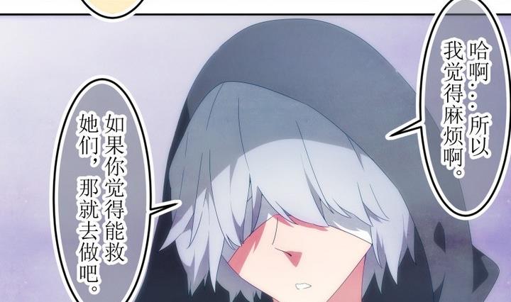 第68话 六个考验 15-第68话