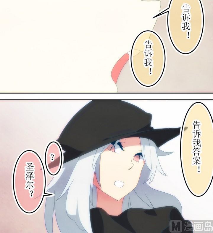 第68话 六个考验 15-第68话