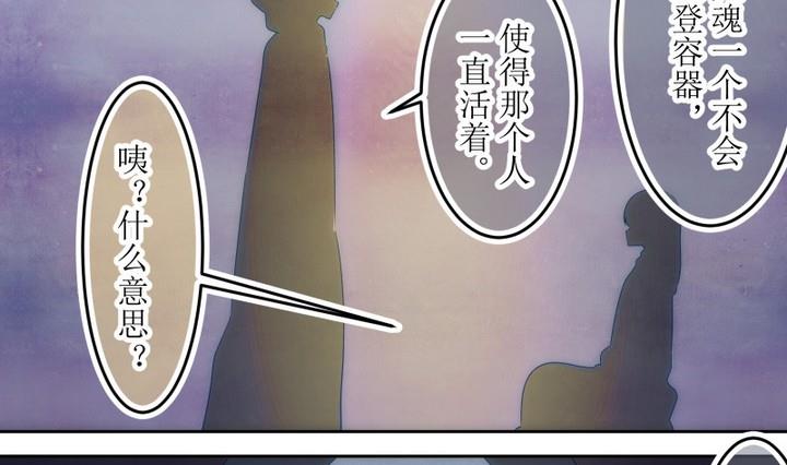 第68话 六个考验 15-第68话