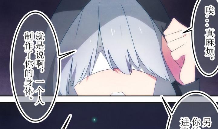 第68话 六个考验 15-第68话
