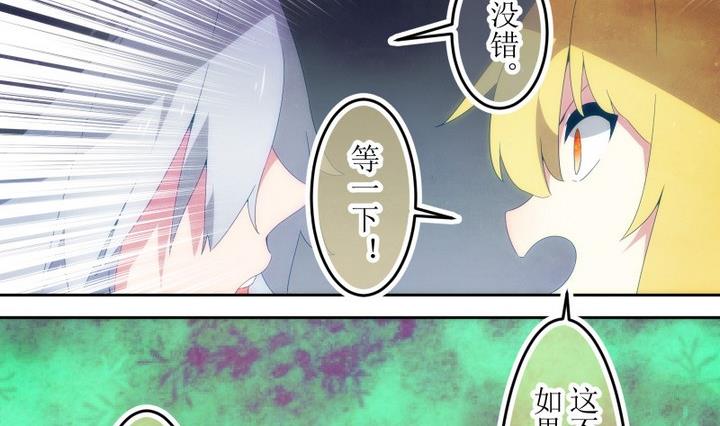 第68话 六个考验 15-第68话