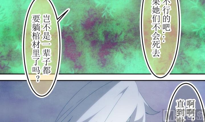 第68话 六个考验 15-第68话