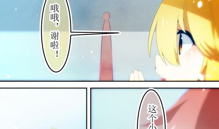 第70话 六个考验 17-第70话