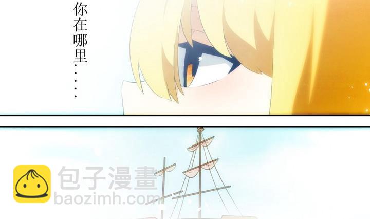 第70话 六个考验 17-第70话