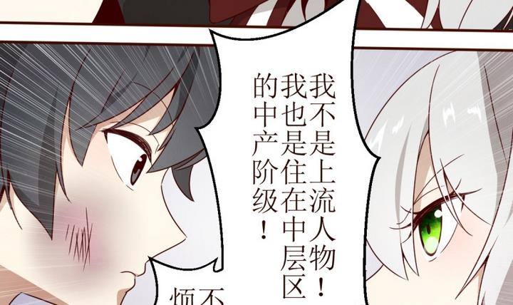 第8话 讨厌的卡特曼 2-第8话