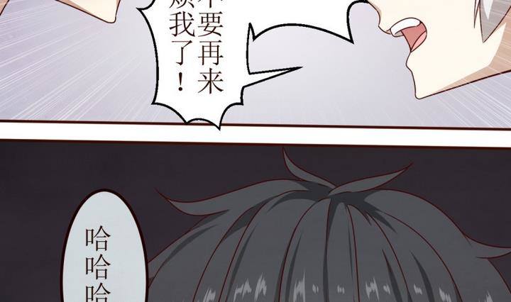 第8话 讨厌的卡特曼 2-第8话