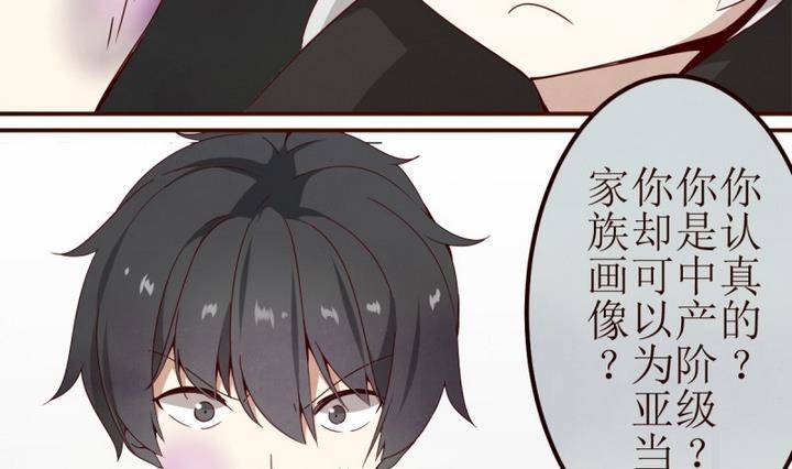 第8话 讨厌的卡特曼 2-第8话