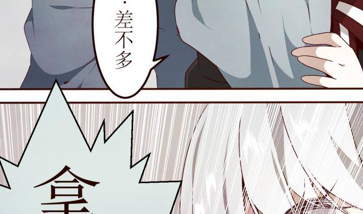 第8话 讨厌的卡特曼 2-第8话