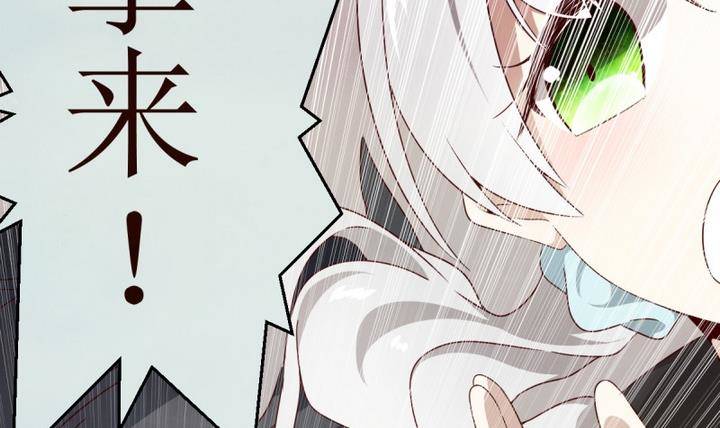 第8话 讨厌的卡特曼 2-第8话