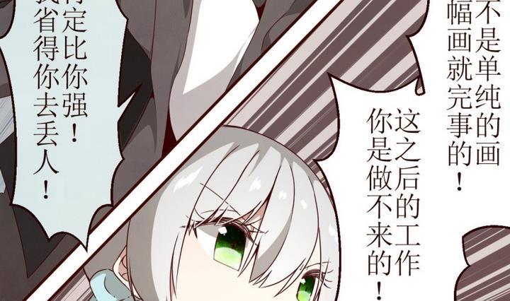 第8话 讨厌的卡特曼 2-第8话