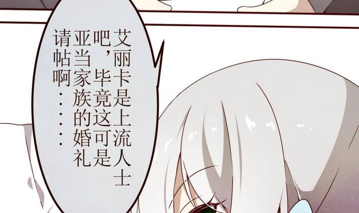 第8话 讨厌的卡特曼 2-第8话