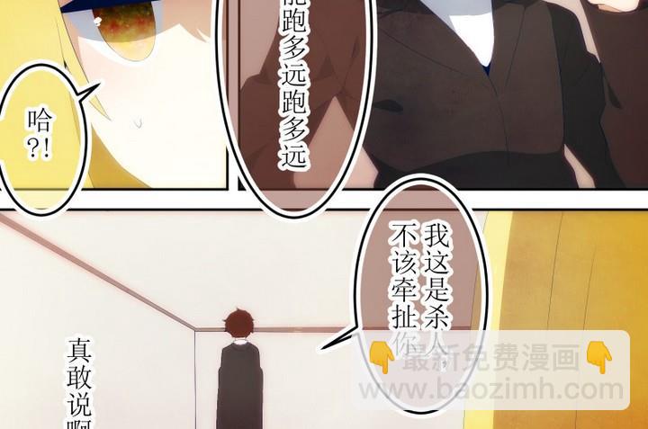 第72话 六个考验 19-第72话