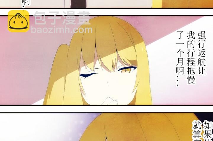 第72话 六个考验 19-第72话