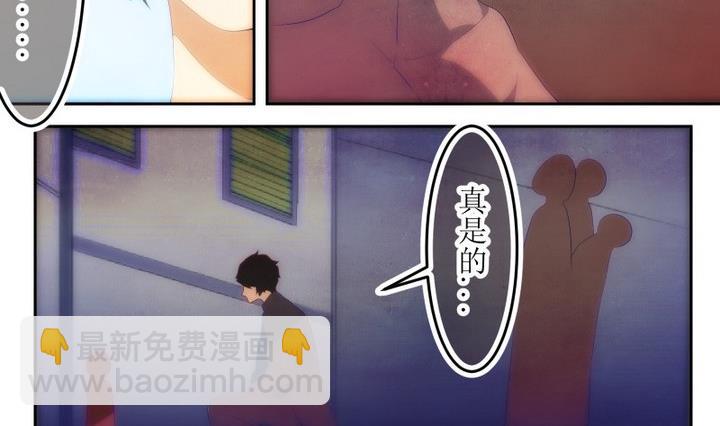 第72话 六个考验 19-第72话