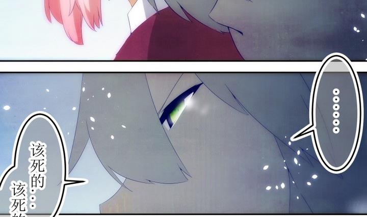第74话 六个考验 21-第74话
