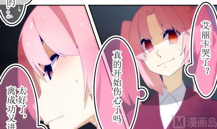 第74话 六个考验 21-第74话