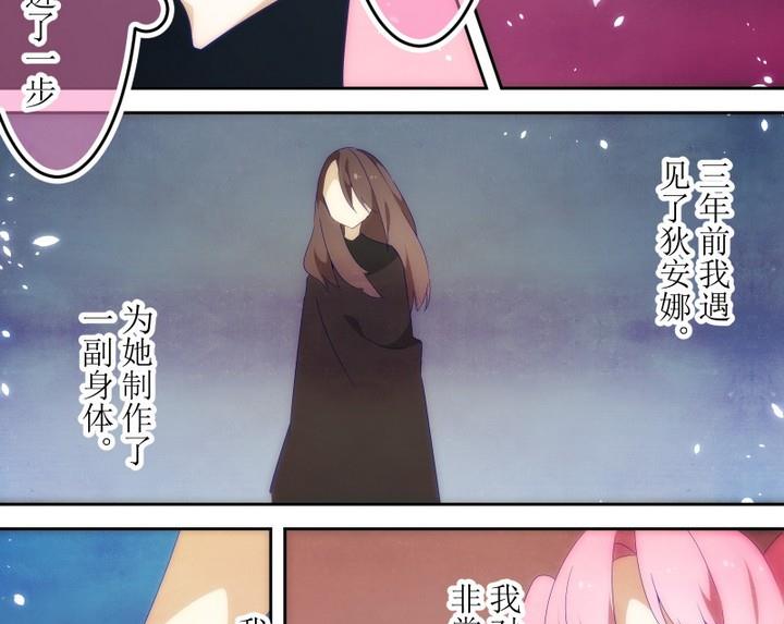 第74话 六个考验 21-第74话