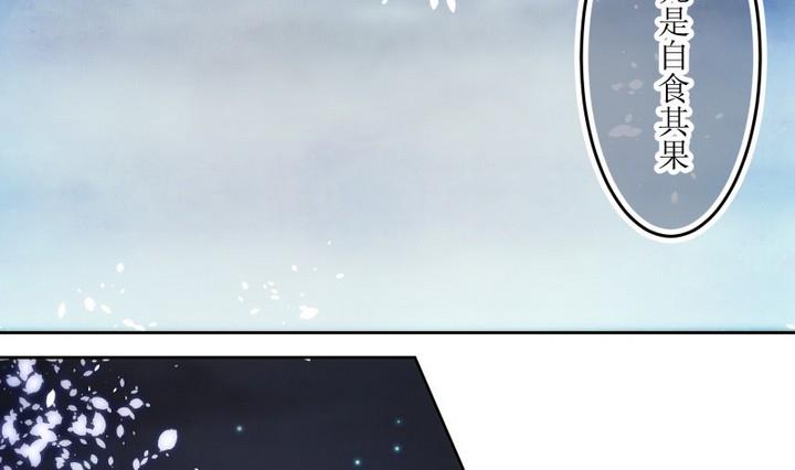 第74话 六个考验 21-第74话
