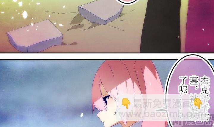 第74话 六个考验 21-第74话
