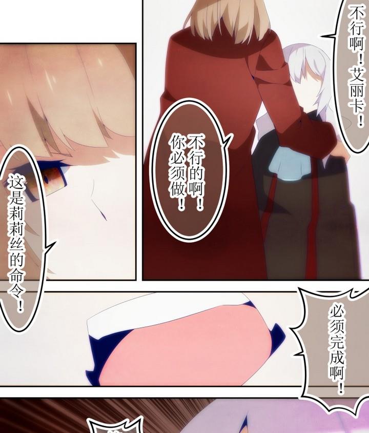 第76话 六个考验 23-第76话