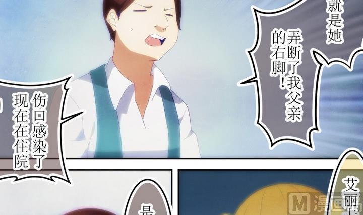 第76话 六个考验 23-第76话