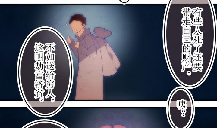 第76话 六个考验 23-第76话