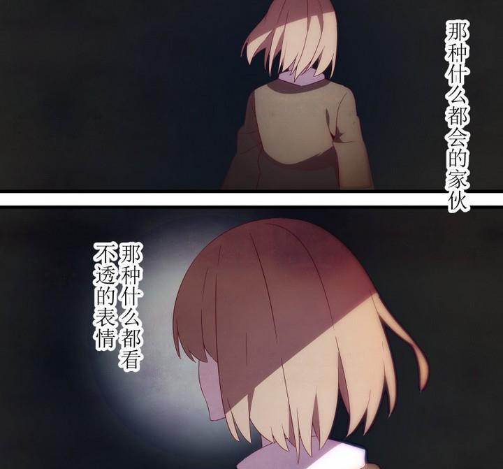 第78话 六个考验 25-第78话