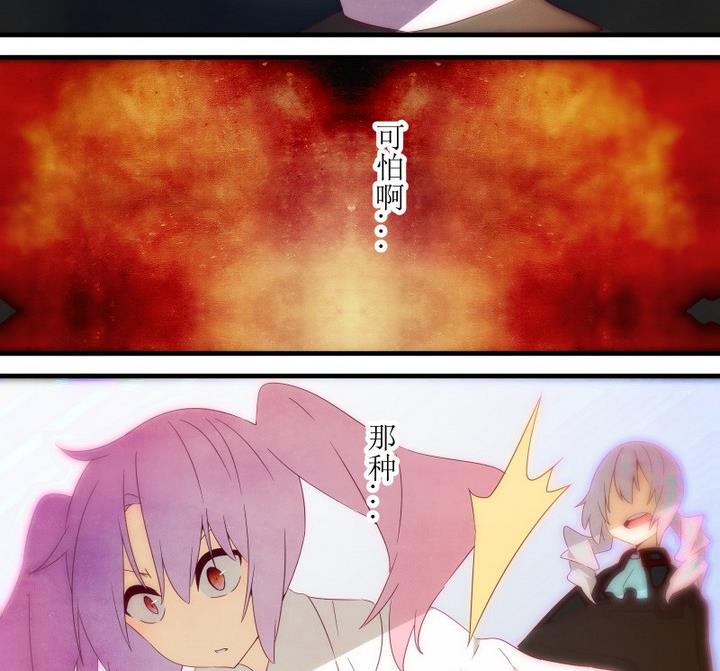 第78话 六个考验 25-第78话