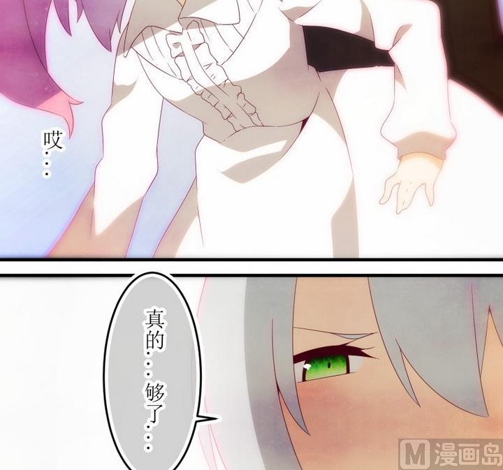 第78话 六个考验 25-第78话