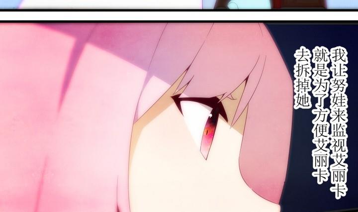 第78话 六个考验 25-第78话