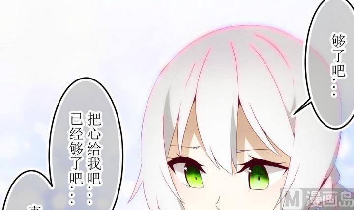 第78话 六个考验 25-第78话