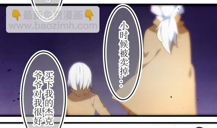 第80话 六个考验 27-第80话