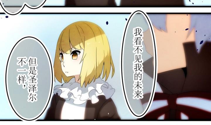 第80话 六个考验 27-第80话